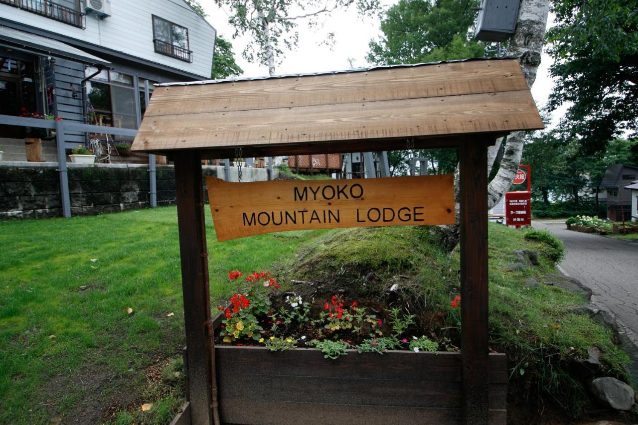 Myoko Mountain Lodge Екстер'єр фото